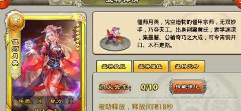 《君临》游戏攻略（利用势力酒宴玩法快速提升等级）