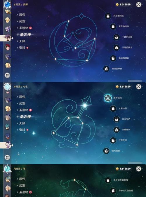 原神飞行挑战第七天纹章位置详解（探索飞跃性挑战纹章的位置和获取方法）
