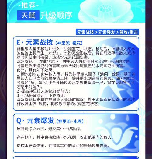 抽不抽得到神里绫人命座（从属性）