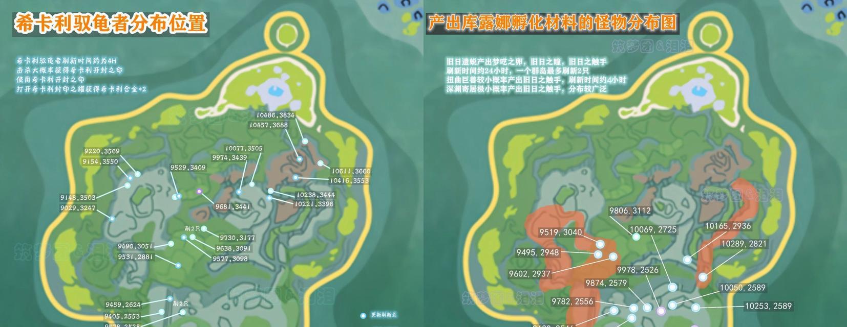 《创造与魔法》中鮟鱇鱼的位置及获取方法（探索游戏世界）