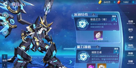 奥拉星手游凯撒通关攻略（打法技巧详解）