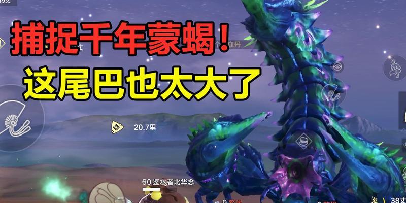 《妄想山海》百年蝎子攻略（如何培养百年蝎子）