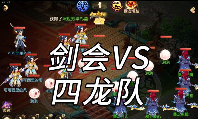 《九龙战》游戏中选择刀还是剑，哪一个更加优秀（解析藏锋武器的属性和使用技巧）