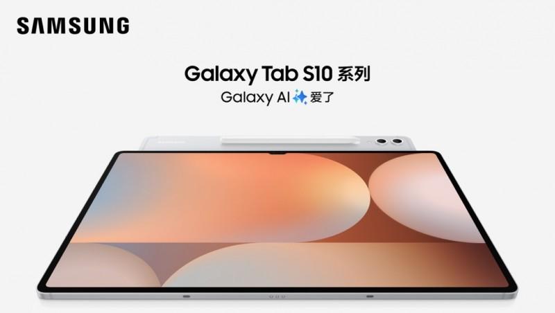 三星 Galaxy Buds3 FE 领衔 这届开学季好物值得你期待