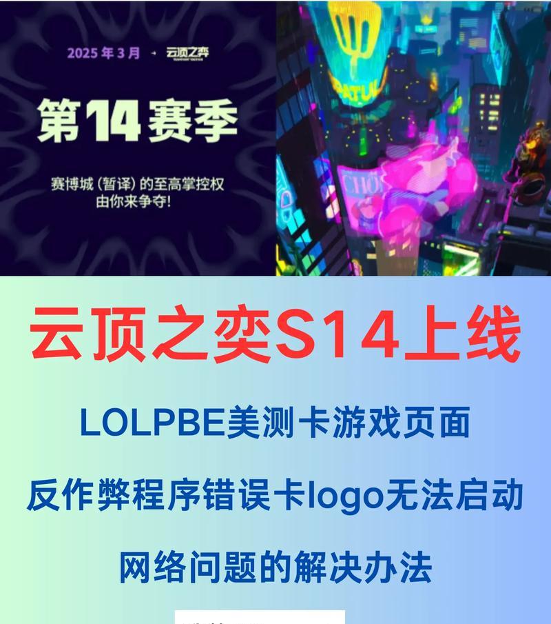 云端英雄联盟玩法指南？云端游戏体验如何？