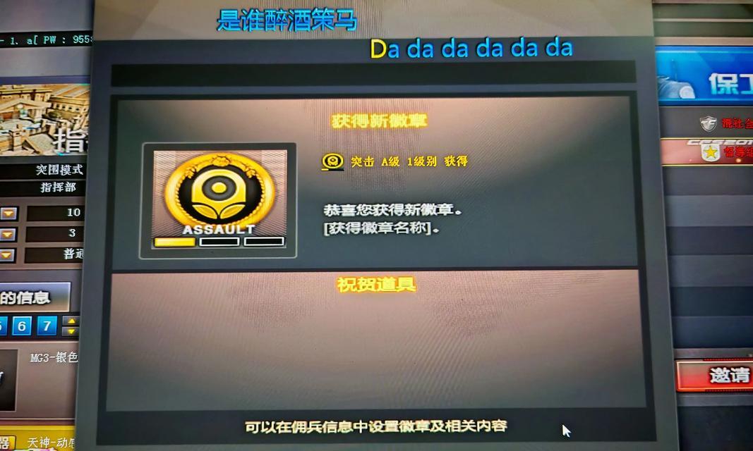 穿越火线新入手账号如何快速上手？入手账号后应该注意什么？