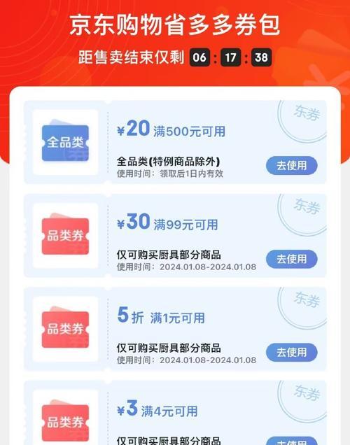 阴阳师健太郎技能应对策略是什么？