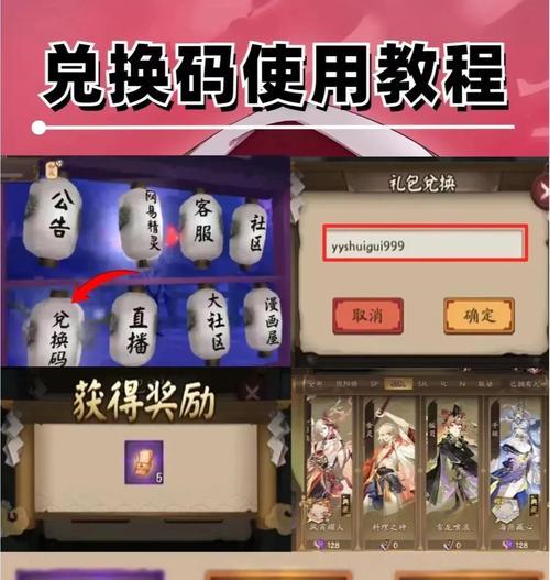 阴阳师游戏中如何快速完成成就？有哪些方法？