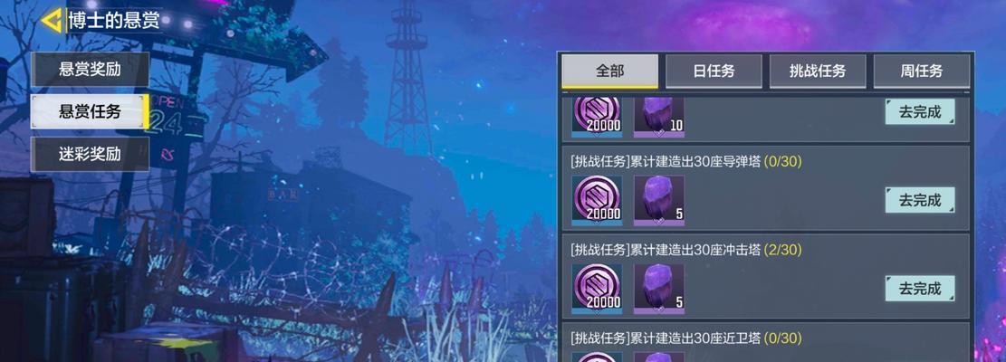 使命召唤手游生存晶片全解析（狙击手）