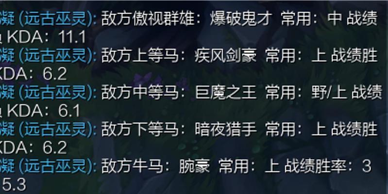 英雄联盟新对局中如何有效沟通？语音聊天功能怎么开启？