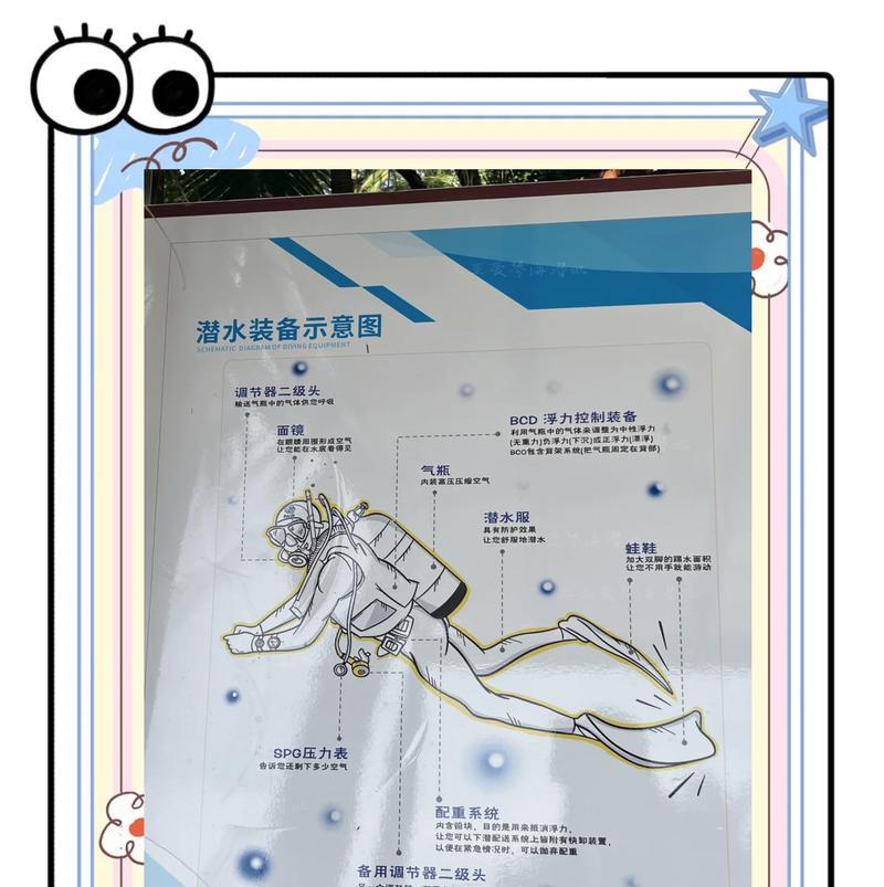 如何在游戏中正确地潜水，提升神角技巧（如何在游戏中正确地潜水）