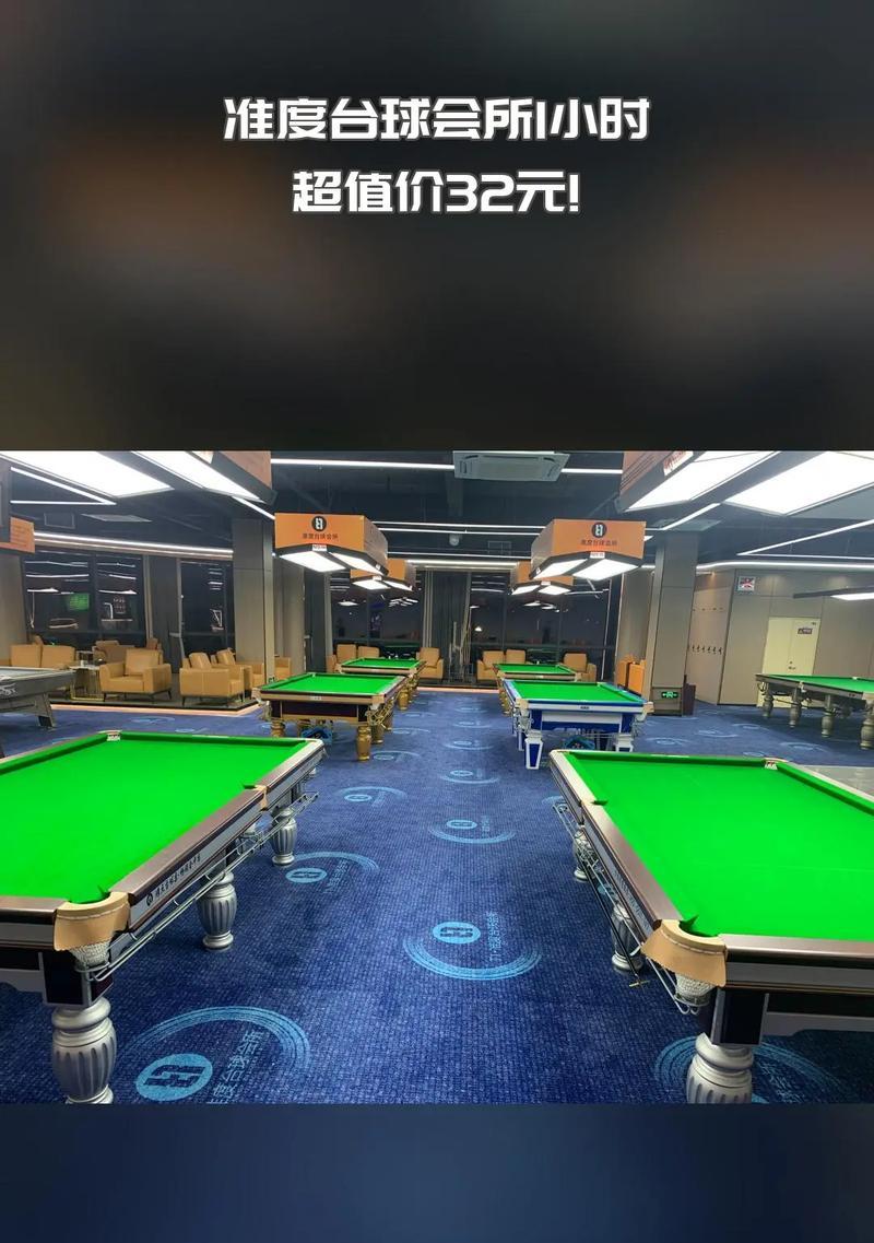 英雄联盟台球会所入口在哪里？如何进入台球会所？