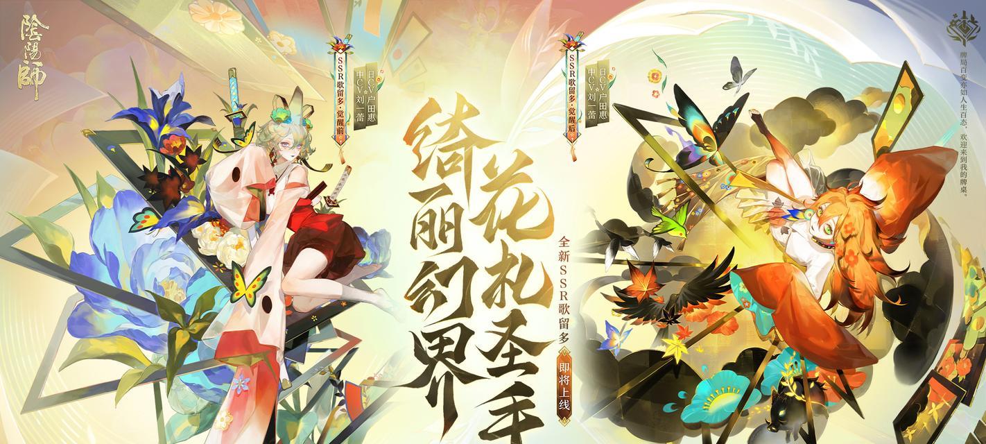 为什么会有这么多阴阳师玩家？阴阳师的吸引力在哪里？