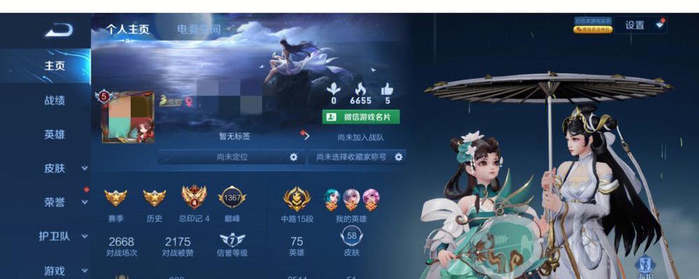 《王者荣耀》上元夺魁主页装扮获得方法大揭秘（让你轻松获得精美装扮）
