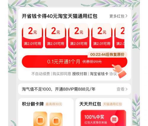 穿越火线平阳水头如何快速通过？