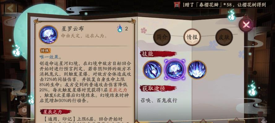阴阳师青龙副本打法指南？神启荒青龙如何攻略？