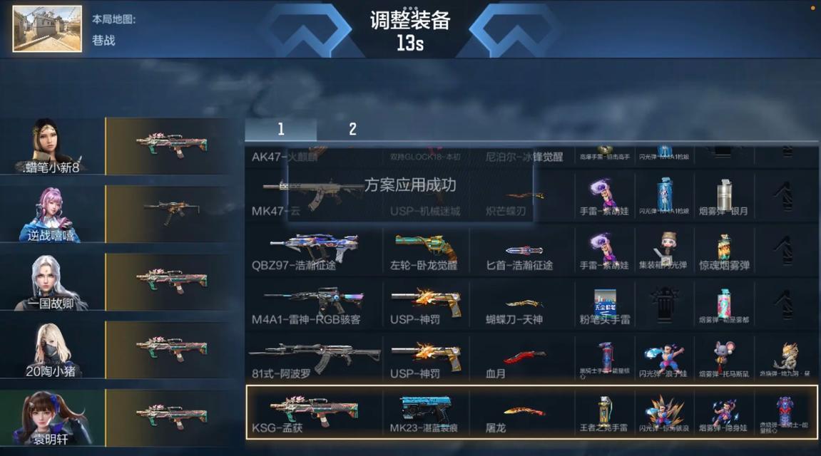 穿越火线框绿光关闭后游戏体验有何不同？