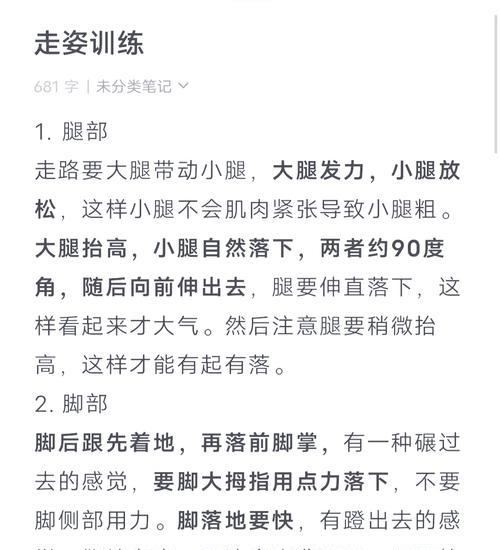 走位练习技巧有哪些？如何提高穿越火线走位技巧？