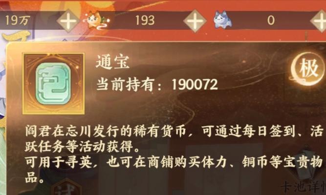 《以忘川风华录》第二章全关卡文物位置一览