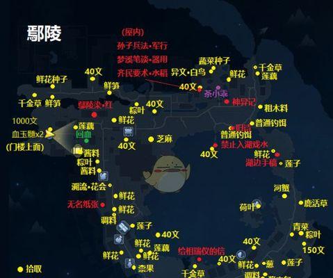 《古剑奇谭》游戏攻略（探秘古墓玄机）