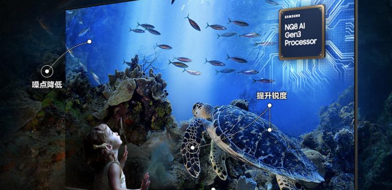 巨幕生态重构视觉体验：三星多技术协同开启家庭娱乐新时代