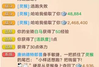 大话西游群聊中拉人进去的方法和技巧是什么？