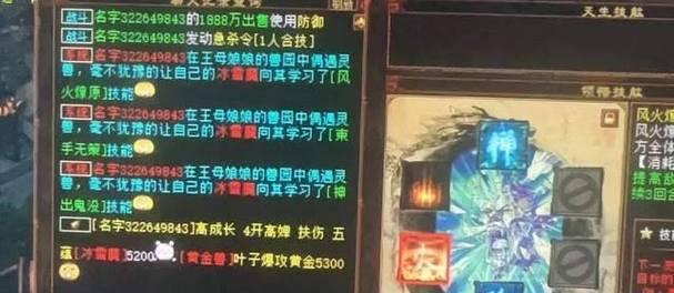 大话西游烧香任务完成方法？任务奖励有哪些？