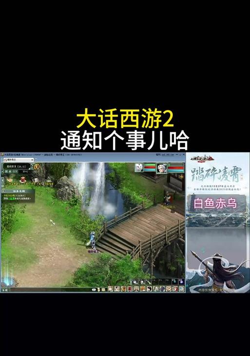 老人如何开始玩大话西游？有哪些适合老人的游戏设置？