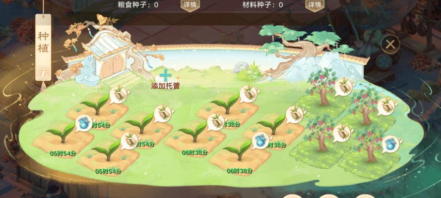 大话西游2怎么成为街坊坊主？大话村的玩法是什么？