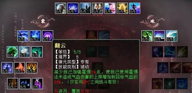 大话西游中天赋点到80级的策略是什么？