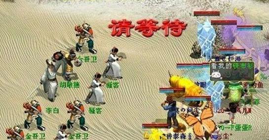 大话西游中掉队后如何快速跟上？