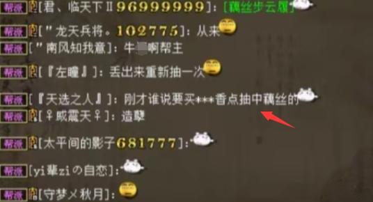 大话西游退出帮派群的正确方法是什么？有无影响？