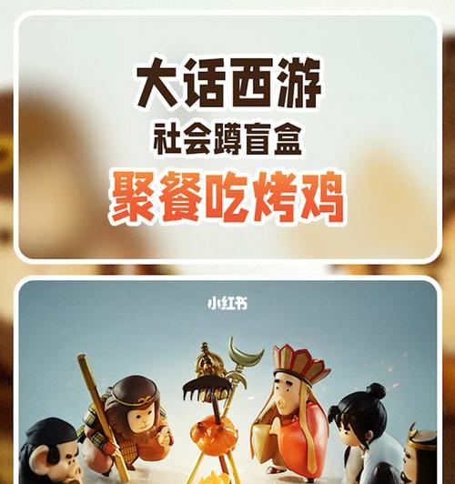 大话西游老账号如何获得盲盒？有哪些途径可以获取盲盒？