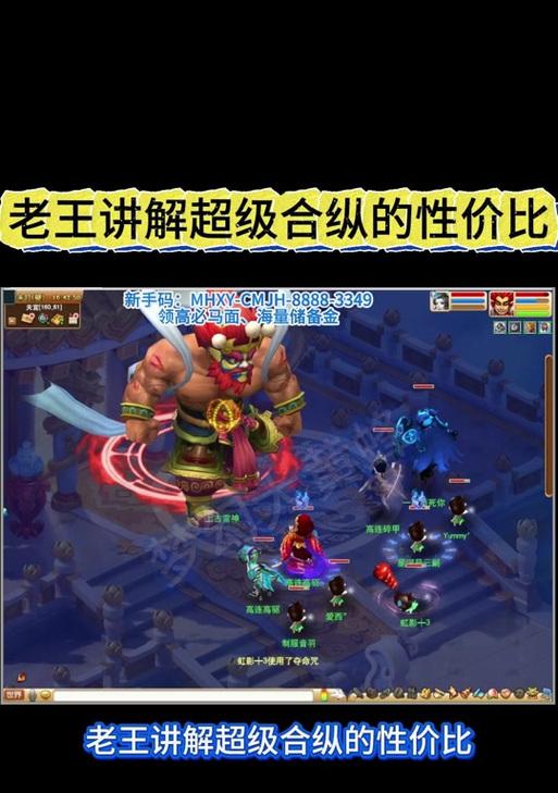 大话西游2面对面模式如何操作？有哪些互动玩法？