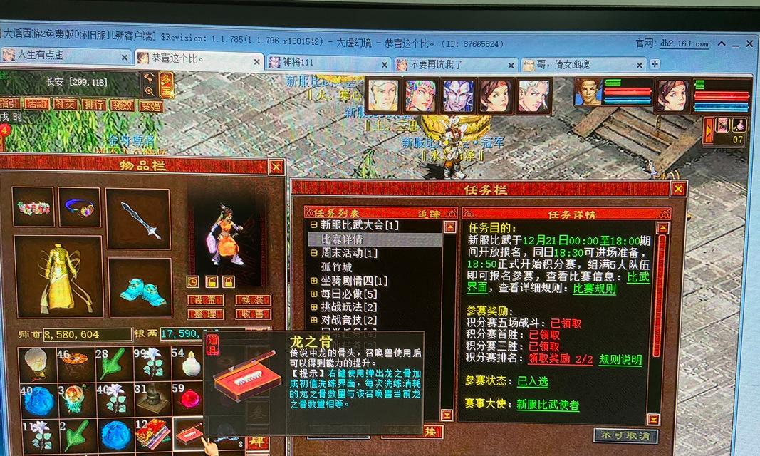 大话西游2亚军比武玩法是什么？如何提高胜率？