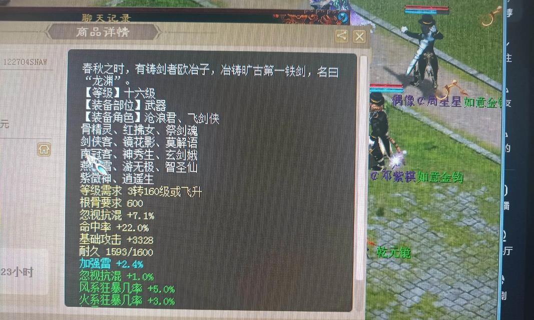 大话西游2早期单挑星星打法？有哪些策略？