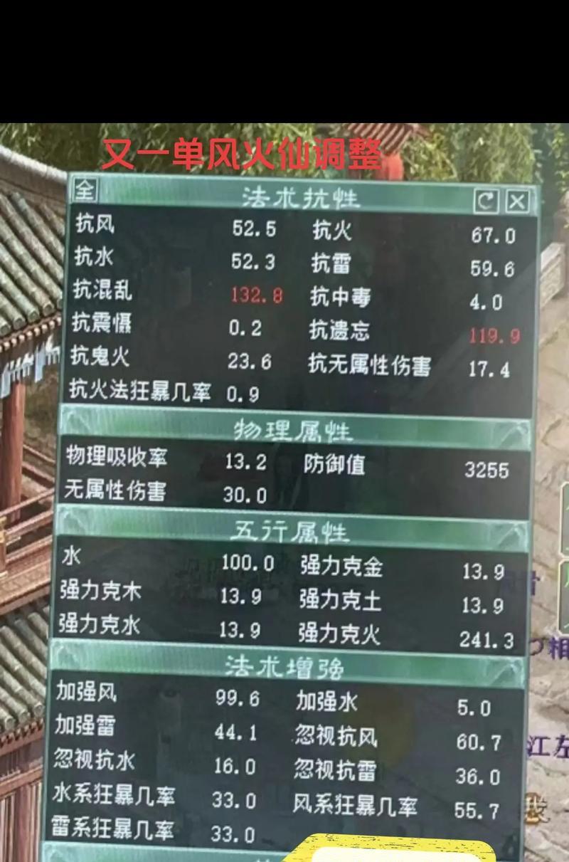 大话西游2加入游戏群的步骤是什么？