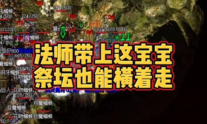 《梦幻新诛仙》游戏修复祭坛任务的全面攻略（解锁隐藏任务）