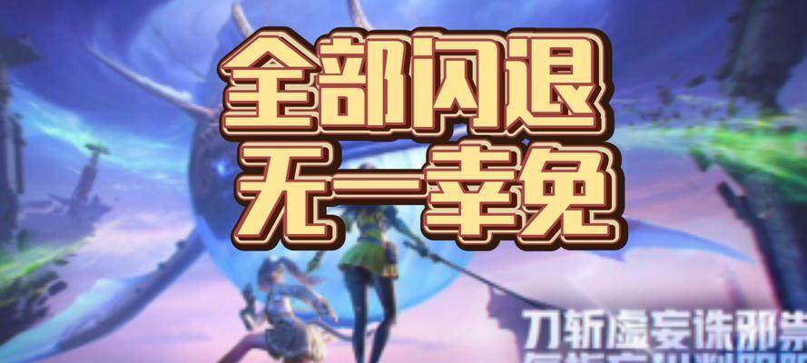 电脑穿越火线聊天框关闭方法是什么？