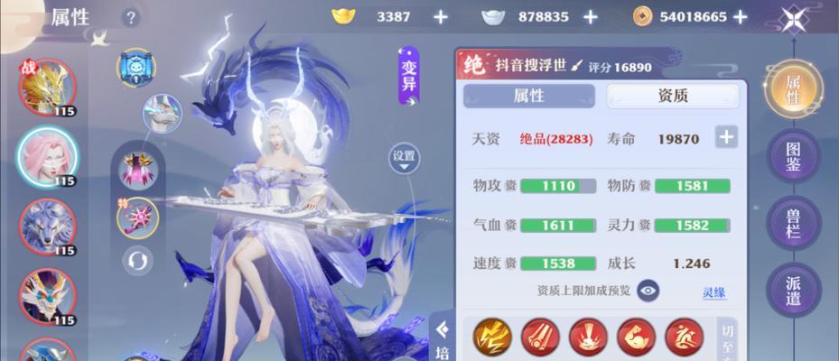 《梦幻新诛仙》游戏土豪宠物培养技巧（打造超强宠物阵容）