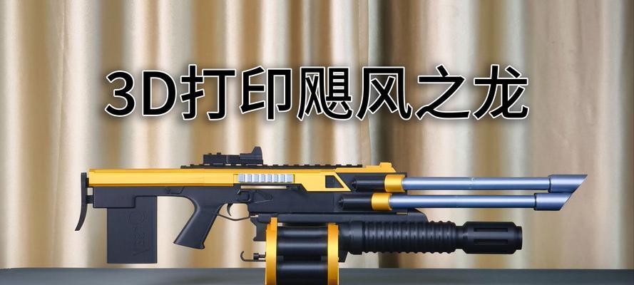 飓风之龙获取方法是什么？