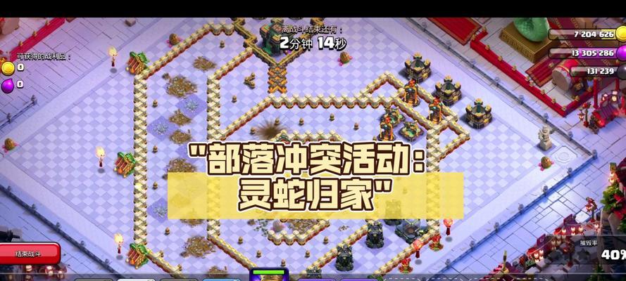 部落冲突灵蛇归家打法是什么？有哪些技巧？