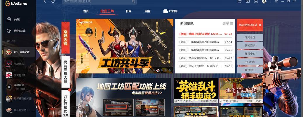 穿越火线卡顿问题如何处理？