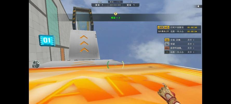 穿越火线里心跳声怎么调？调整心跳声对游戏体验有何影响？