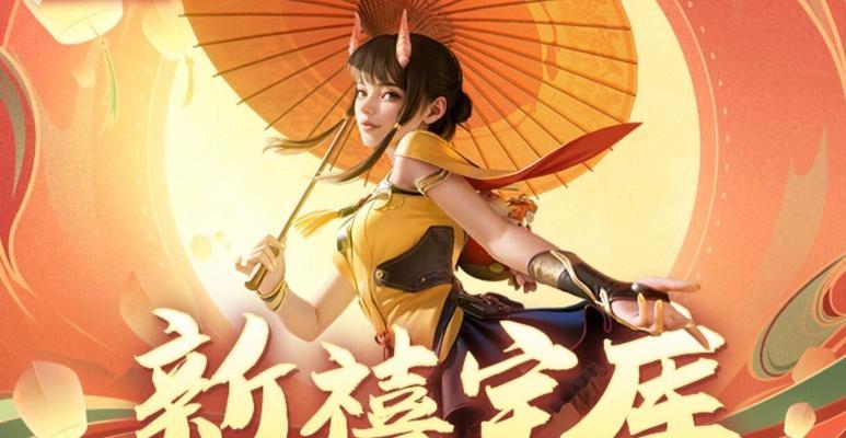 穿越火线新禧愿望无法实现的原因？