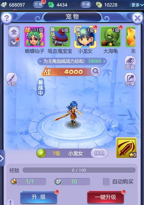 《梦幻西游网页版》游戏月黑风高第一阶段过关攻略（进阶游戏玩法）