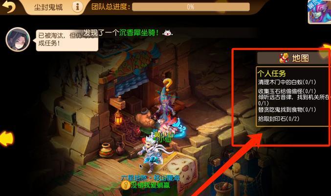 《梦幻西游手游》恶鬼玩法攻略(掌握恶鬼玩法) 《梦幻西游手游》恶鬼玩法攻略(掌握恶鬼玩法)