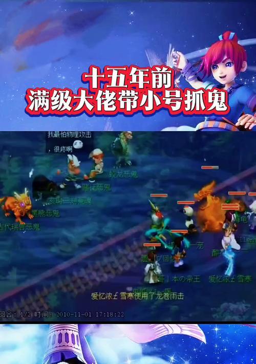 《梦幻西游手游》恶鬼玩法攻略(掌握恶鬼玩法) 《梦幻西游手游》恶鬼玩法攻略(掌握恶鬼玩法)