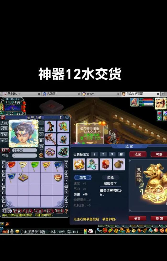 《梦幻西游》游戏神器灵气补充方法大揭秘（探索神秘的灵气补充之道）