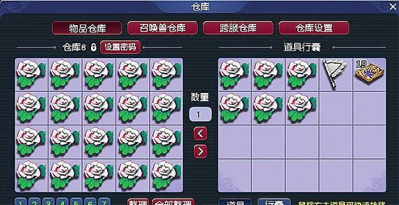 《梦幻西游》游戏中牡丹换玫瑰的成功概率（揭秘牡丹换玫瑰的成功机率）